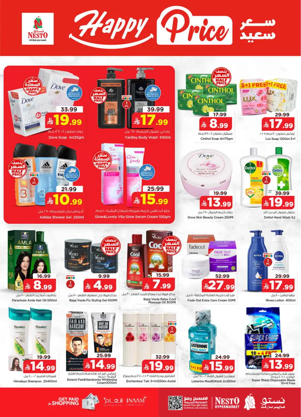 Nesto Jubail Half Price Offers & Latest Catalogue page 20
