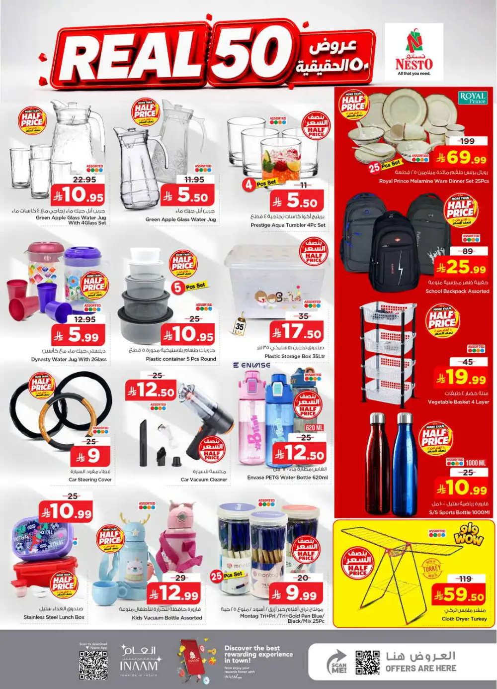 Nesto Jubail Half Price Offers & Latest Catalogue page 23
