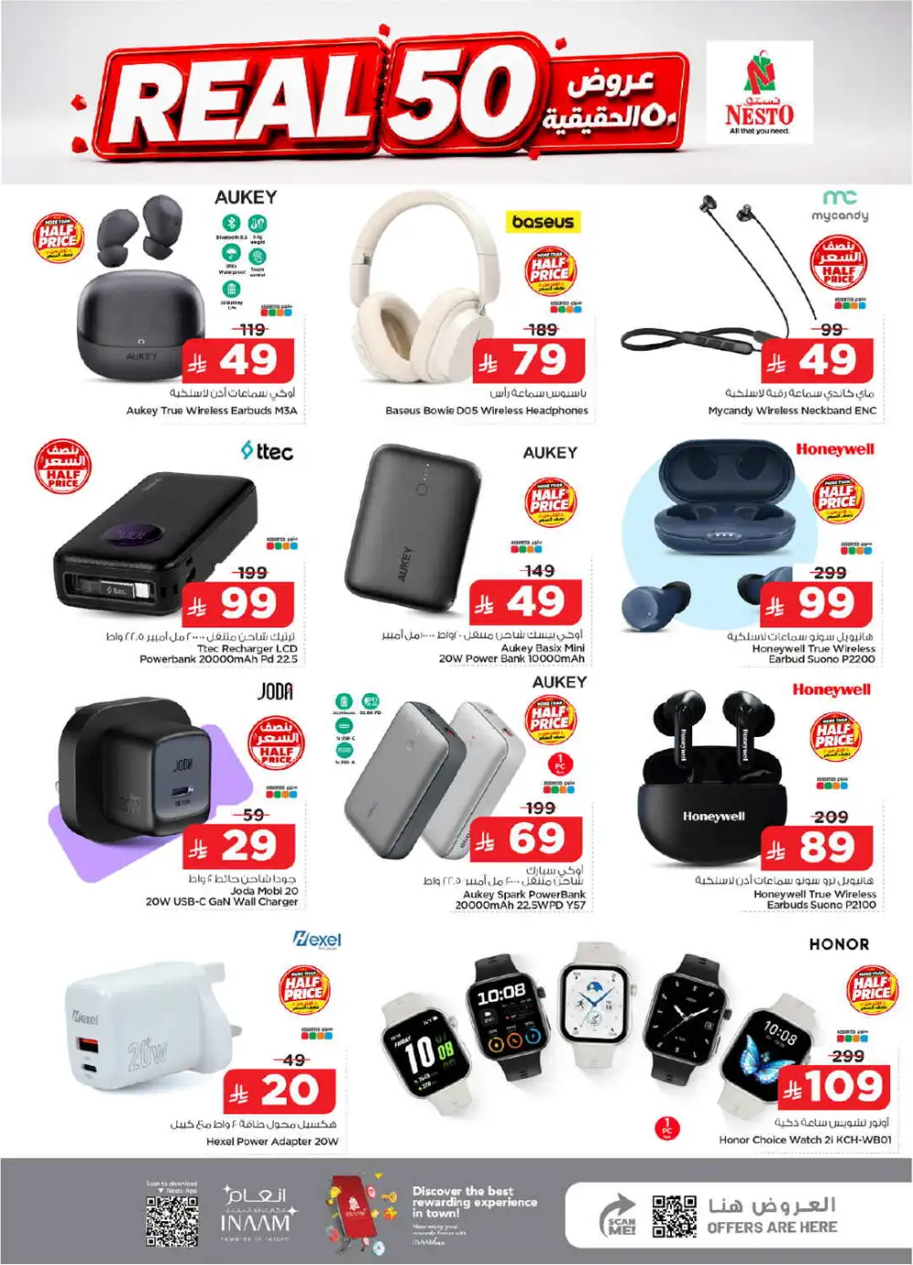 Nesto Jubail Half Price Offers & Latest Catalogue page 29