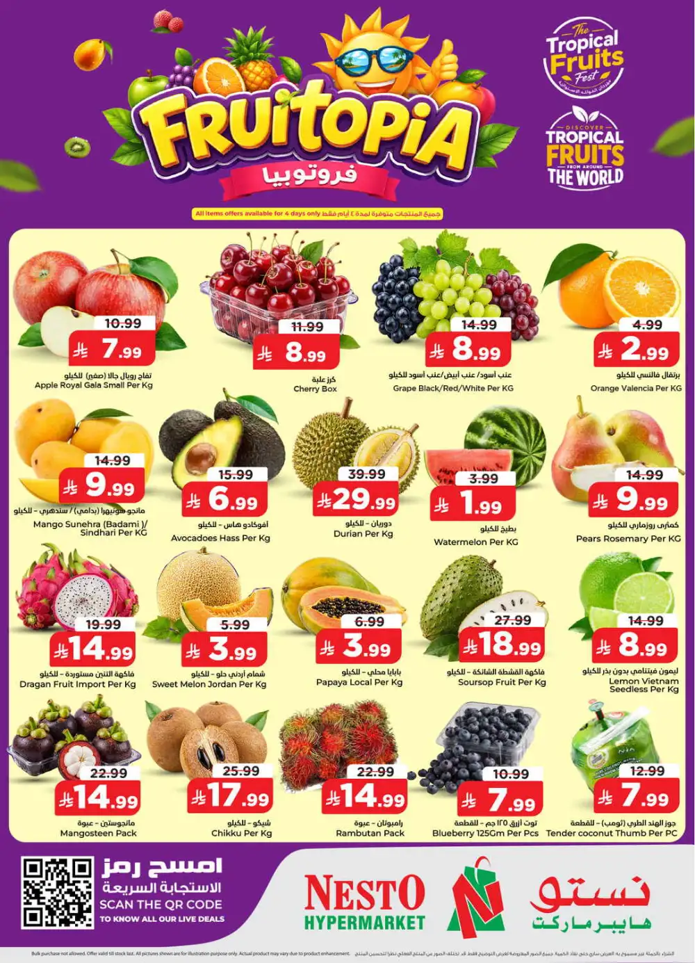 Nesto Jubail Half Price Offers & Latest Catalogue page 3