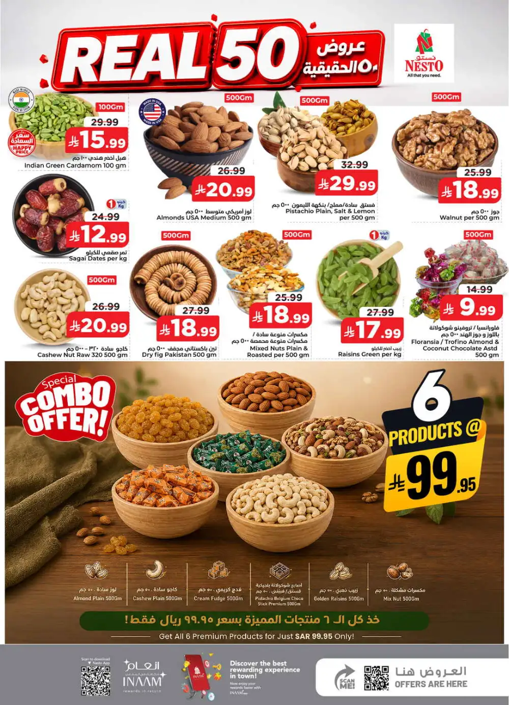 Nesto Jubail Half Price Offers & Latest Catalogue page 5