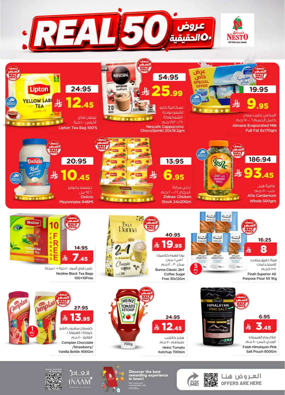 Nesto Jubail Half Price Offers & Latest Catalogue page 6