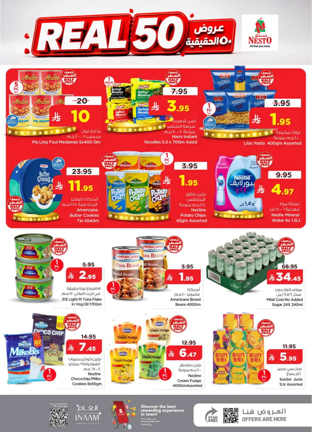Nesto Jubail Half Price Offers & Latest Catalogue page 7