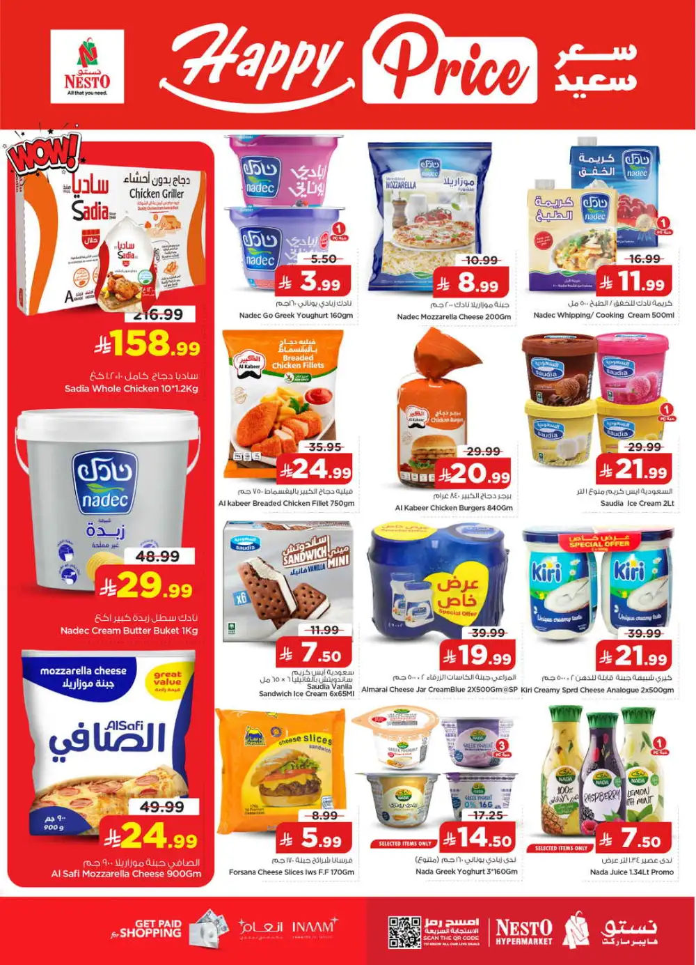 Real 50 Half Price Offers & Latest Leaflets page 13