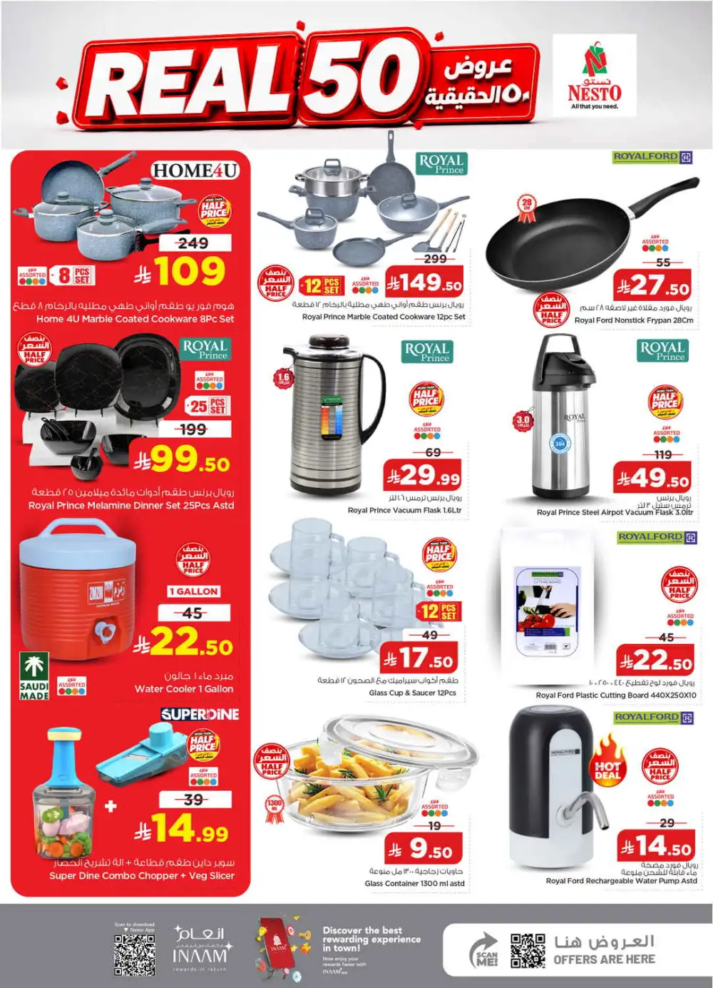 Real 50 Half Price Offers & Latest Leaflets page 23
