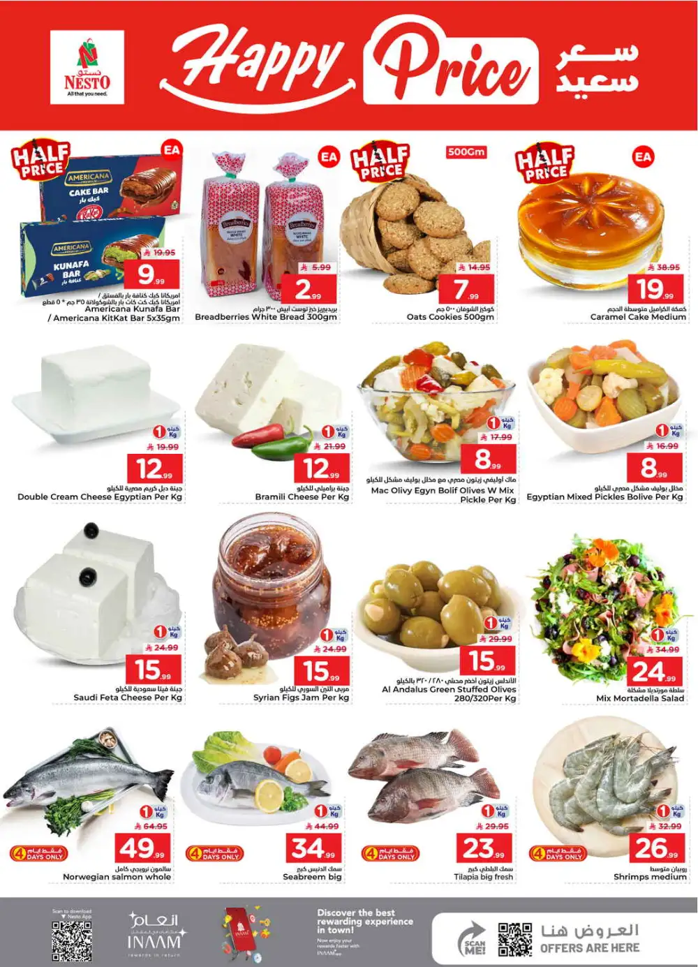 Real 50 Half Price Offers & Latest Leaflets page 4
