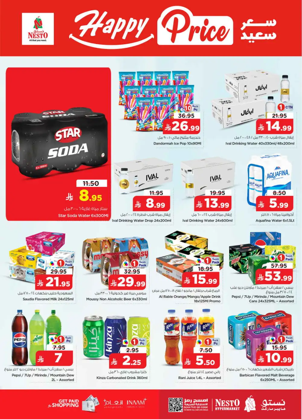 Real 50 Half Price Offers & Latest Leaflets page 7