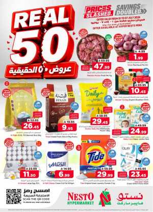 Nesto Mina, Dammam Real 50 Offers & Latest Catalogue flyer cover