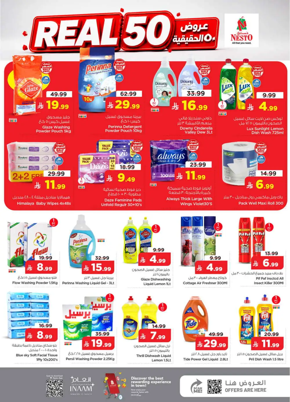Nesto Mina, Dammam Real 50 Offers & Latest Catalogue page 11