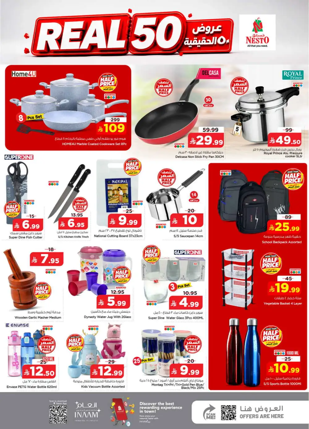 Nesto Mina, Dammam Real 50 Offers & Latest Catalogue page 14