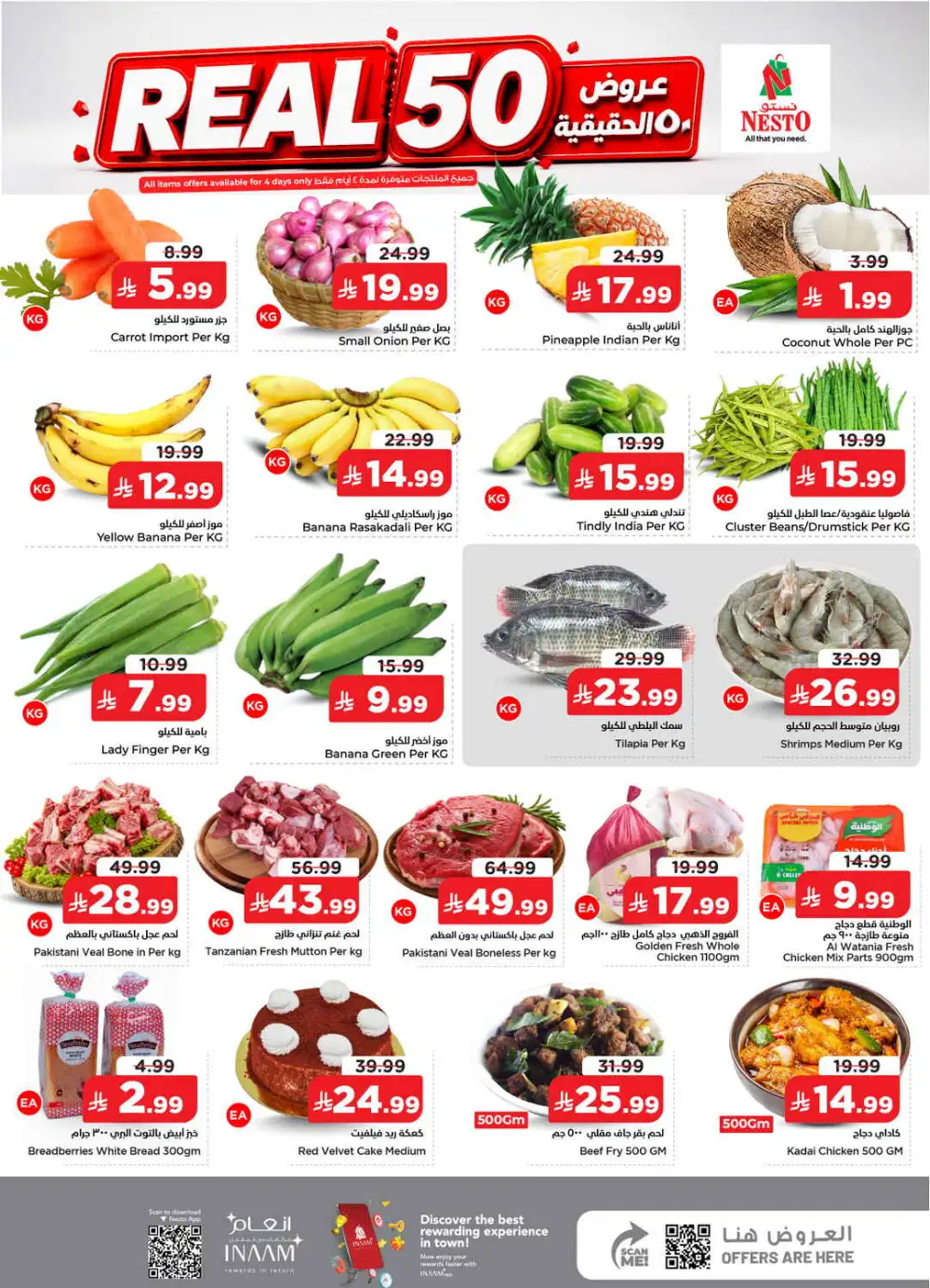 Nesto Mina, Dammam Real 50 Offers & Latest Catalogue page 2