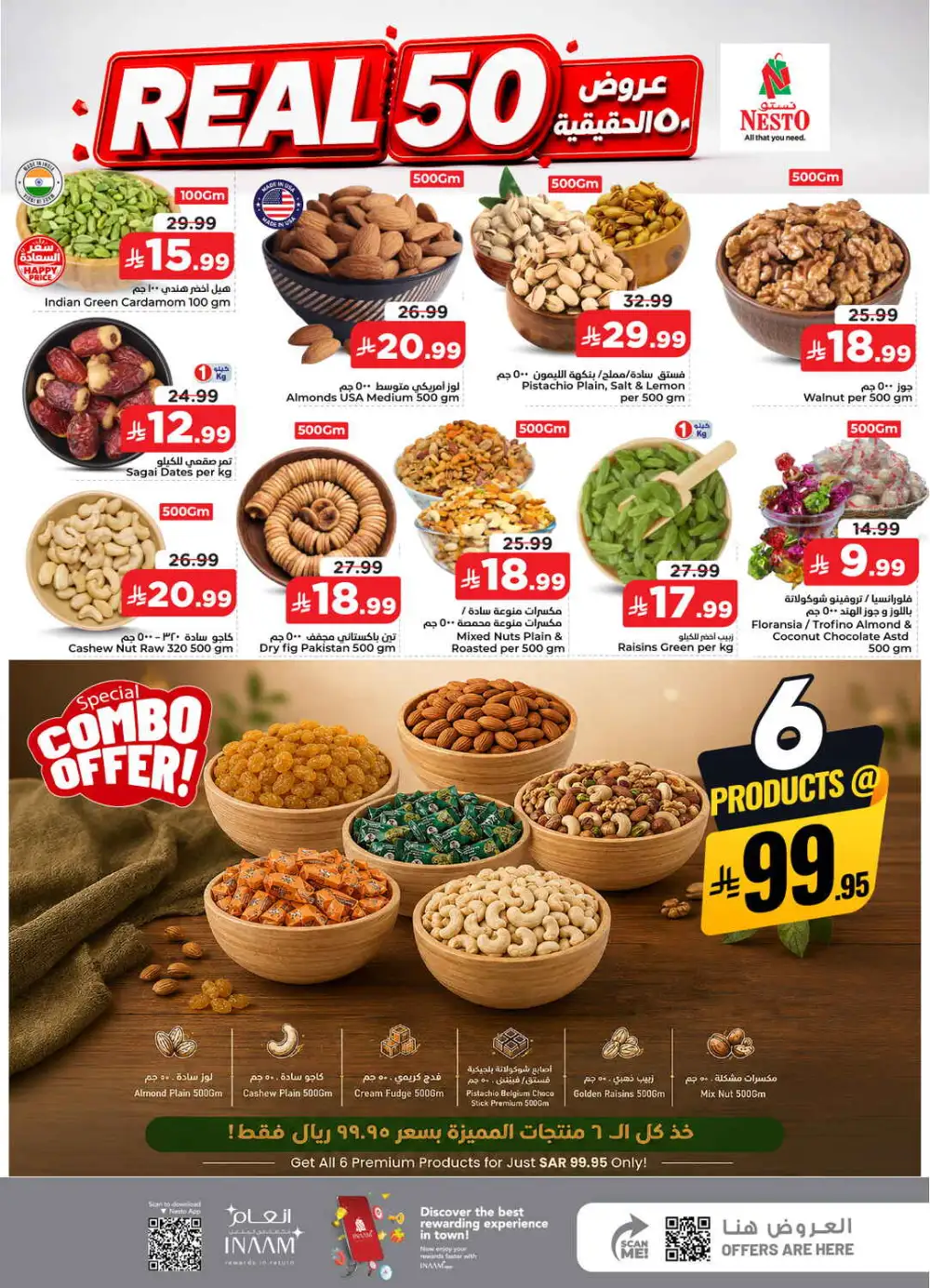 Nesto Mina, Dammam Real 50 Offers & Latest Catalogue page 4