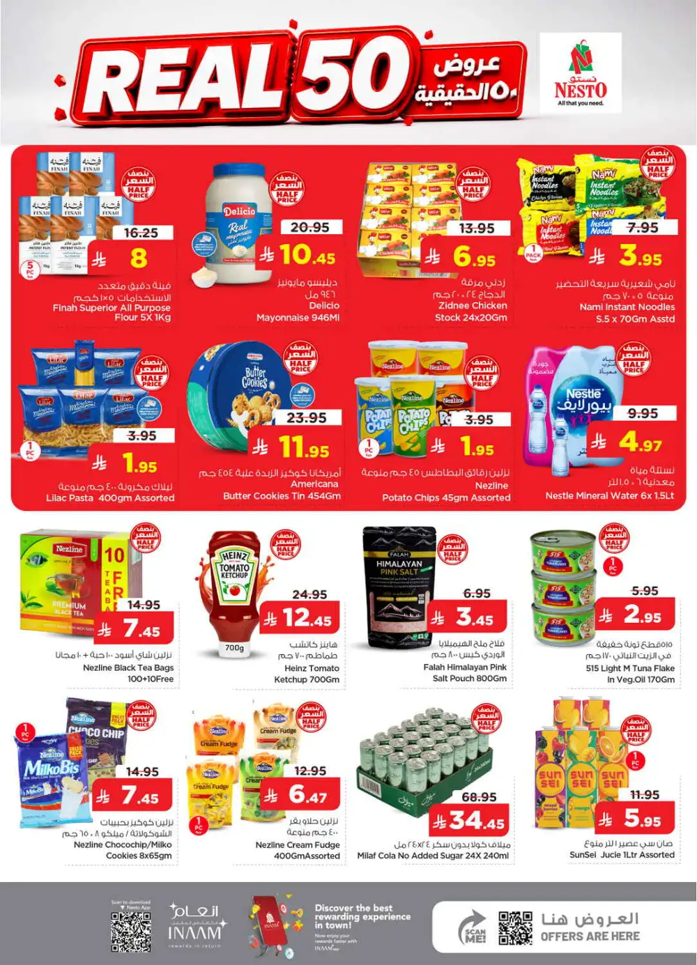 Nesto Mina, Dammam Real 50 Offers & Latest Catalogue page 5