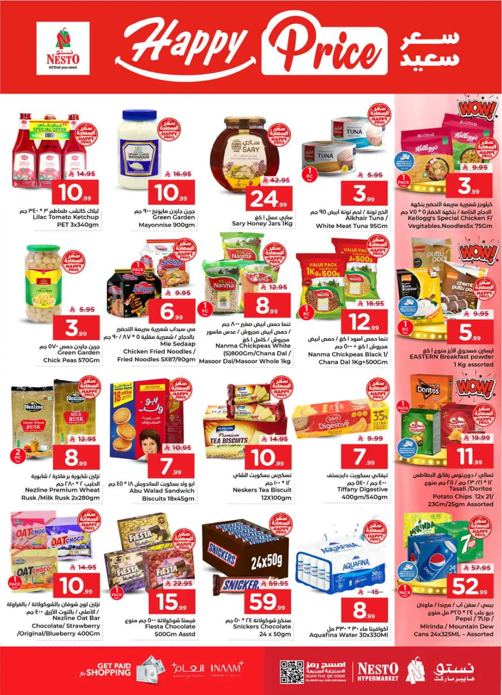 Nesto Mina, Dammam Real 50 Offers & Latest Catalogue page 7