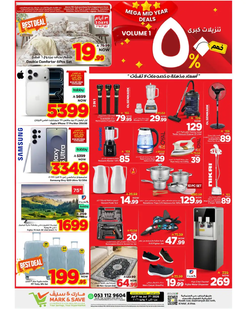 Mark and Save Al Ahsa Mega Mid Year Deals & Latest Leaflets page 8