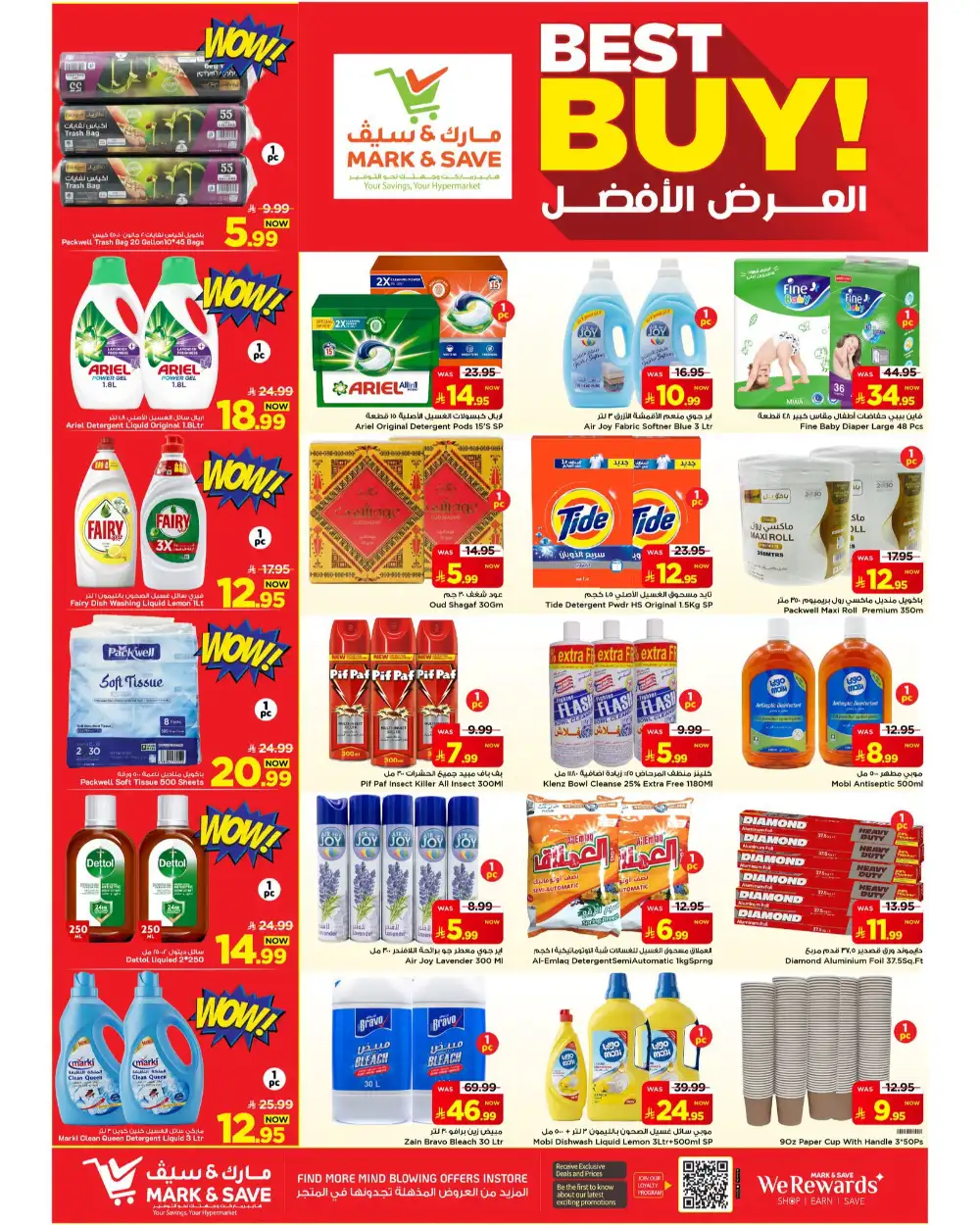 Mark and Save Al Ahsa Mega Mid Year Deals & Latest Leaflets page 20