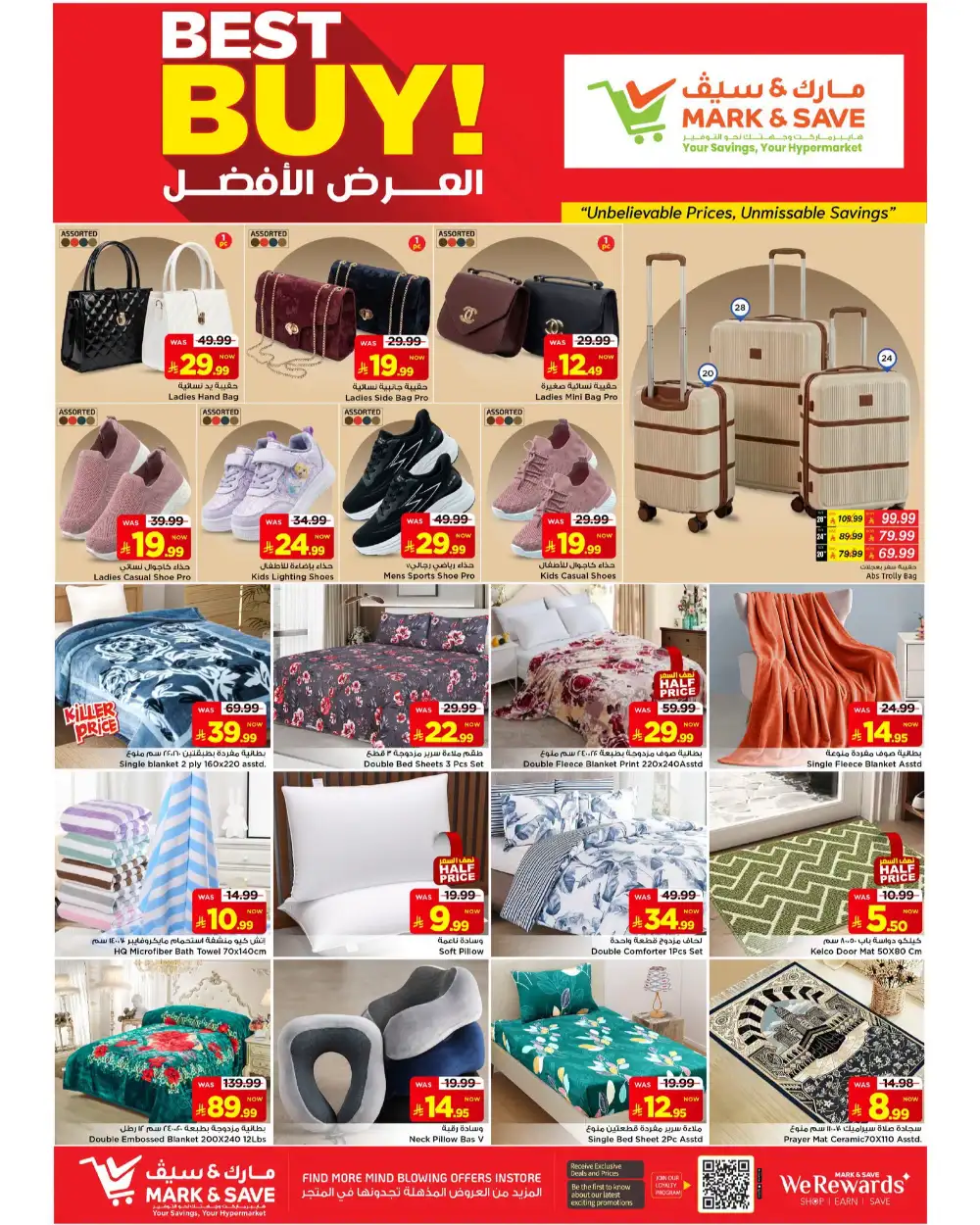 Mark and Save Al Ahsa Mega Mid Year Deals & Latest Leaflets page 21