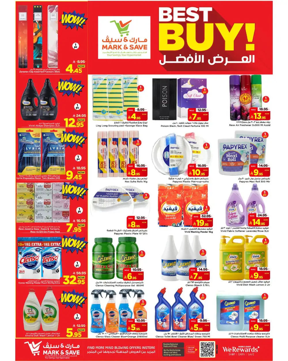 Mark and Save Al Ahsa Mega Mid Year Deals & Latest Leaflets page 22