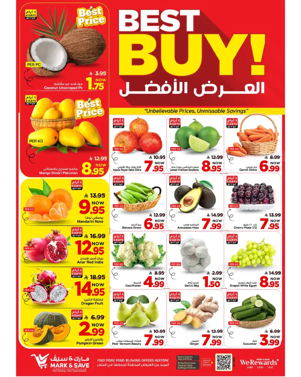 Mark and Save Al Ahsa Mega Mid Year Deals & Latest Leaflets page 24