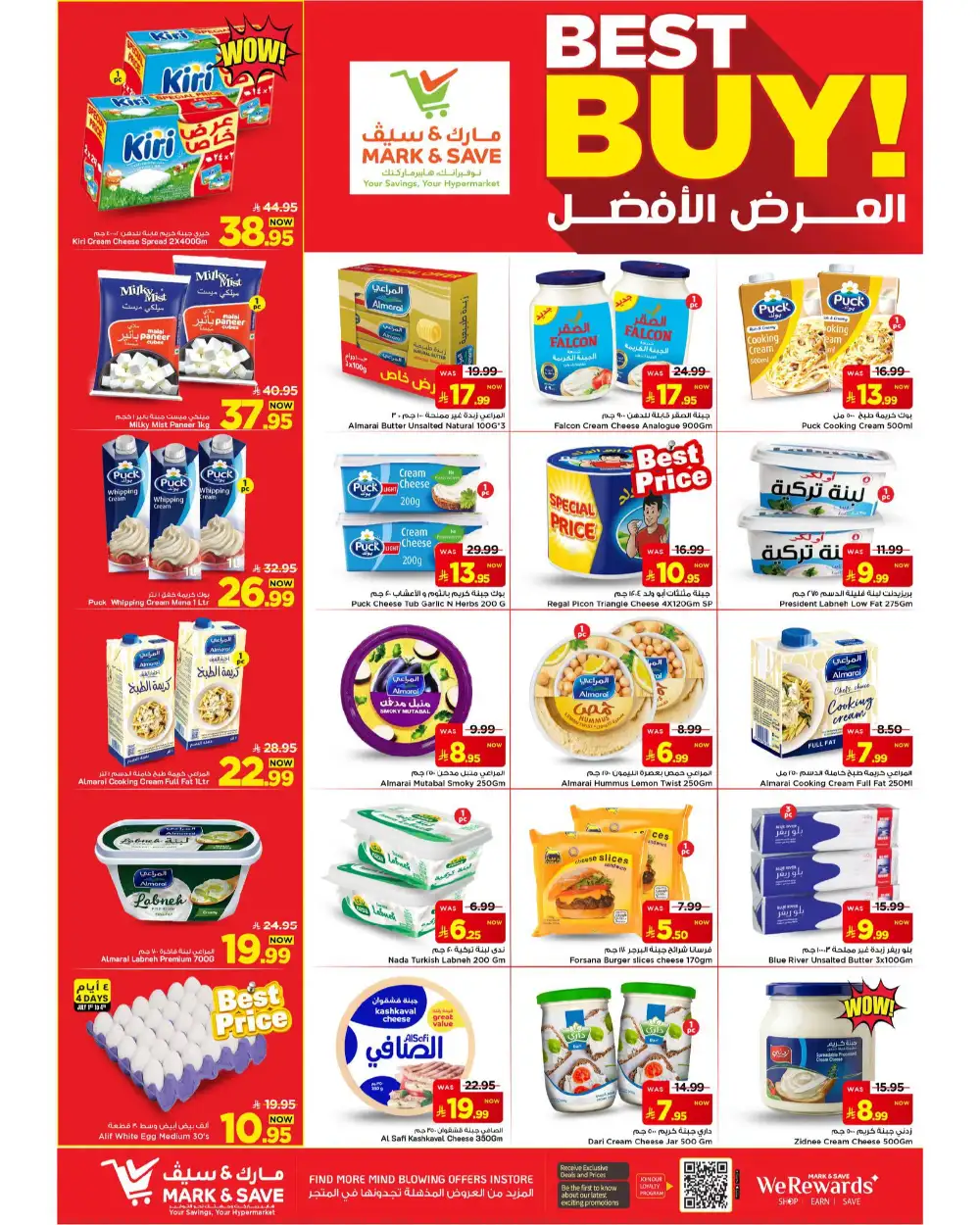 Mark and Save Al Ahsa Mega Mid Year Deals & Latest Leaflets page 26