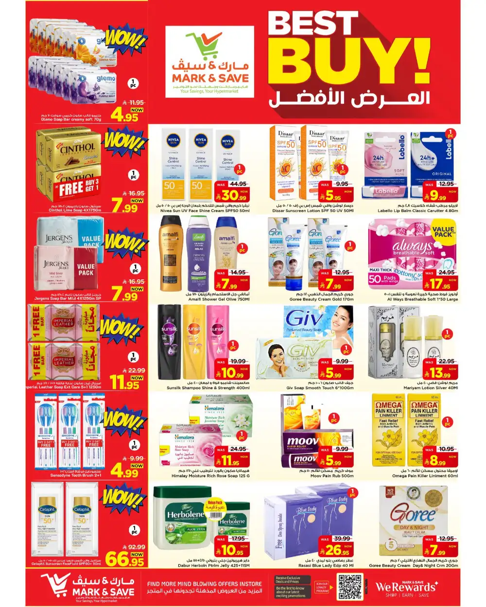 Mark and Save Al Ahsa Mega Mid Year Deals & Latest Leaflets page 27