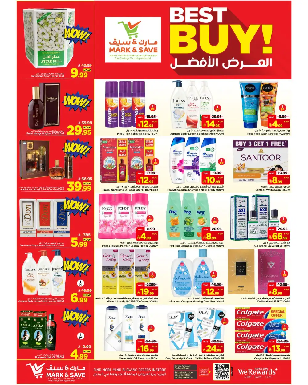 Mark and Save Al Ahsa Mega Mid Year Deals & Latest Leaflets page 28