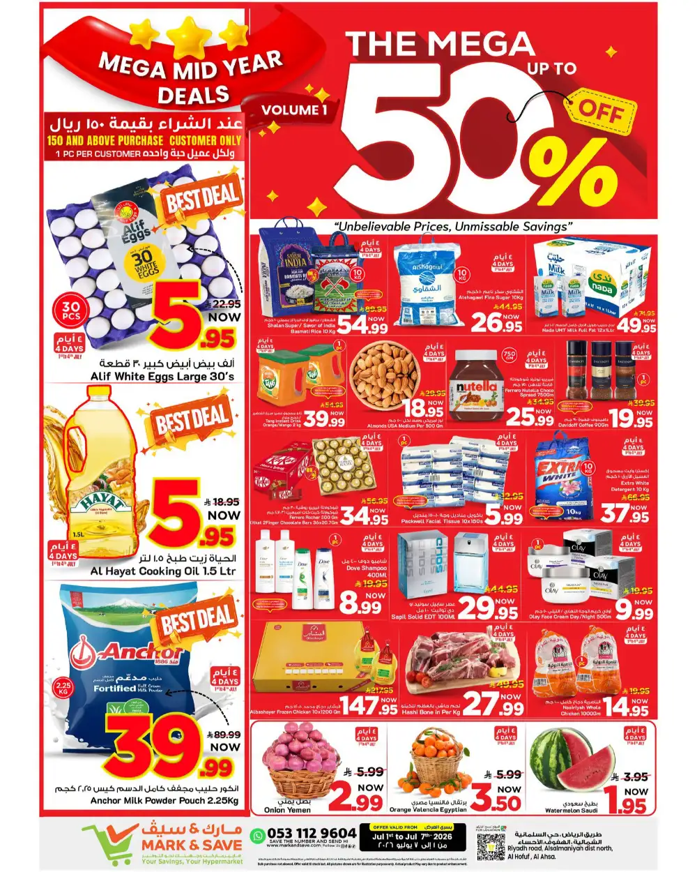 Mark and Save Al Ahsa Mega Mid Year Deals & Latest Leaflets page 1