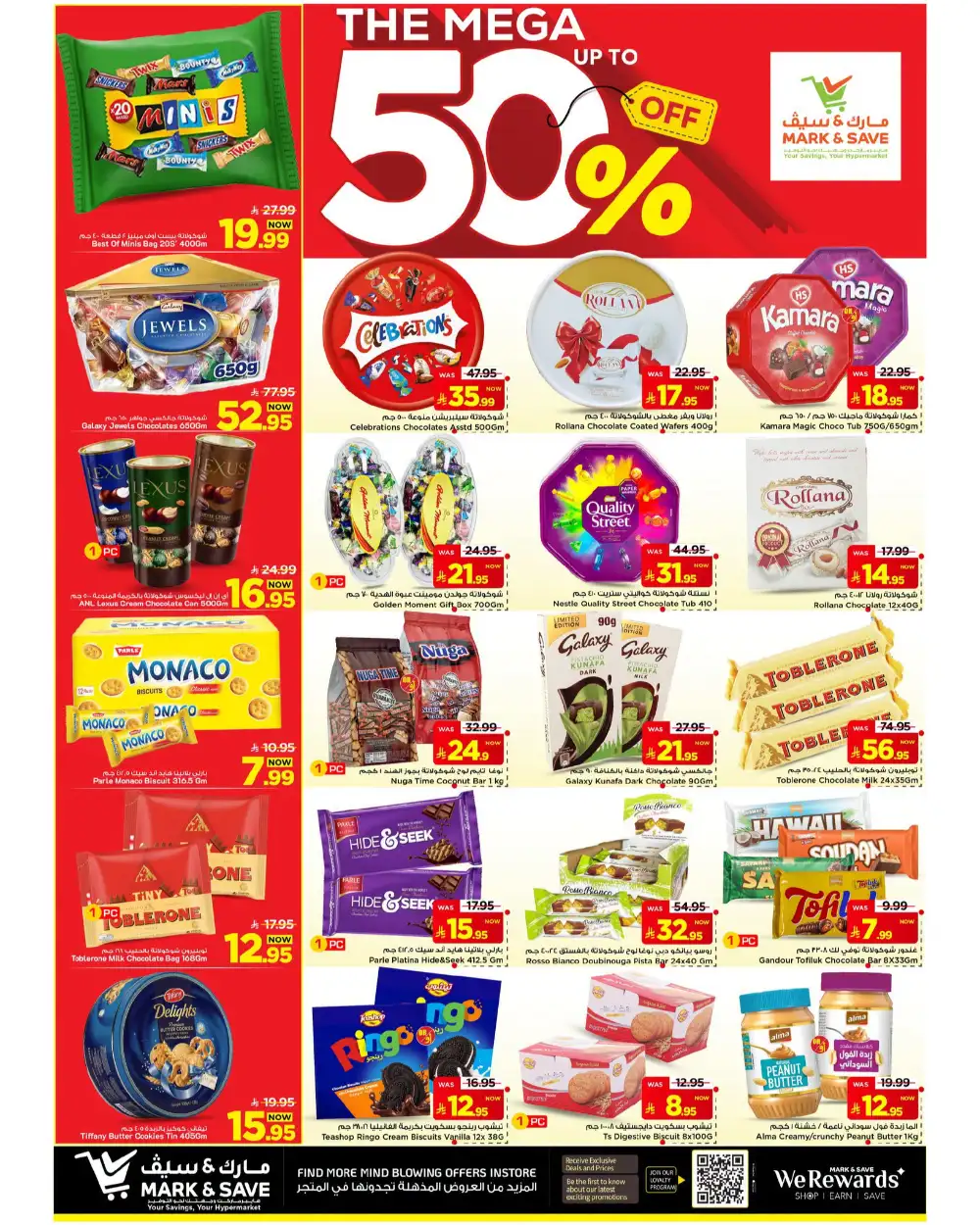 Mark and Save Al Ahsa Mega Mid Year Deals & Latest Leaflets page 2