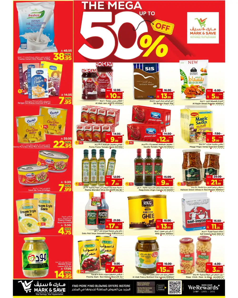 Mark and Save Al Ahsa Mega Mid Year Deals & Latest Leaflets page 3
