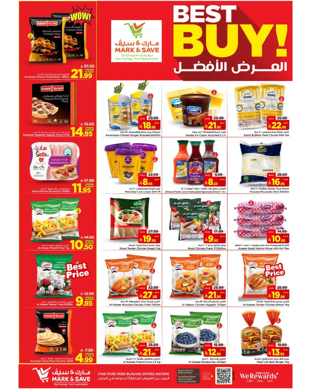 Mark and Save Al Ahsa Mega Mid Year Deals & Latest Leaflets page 5