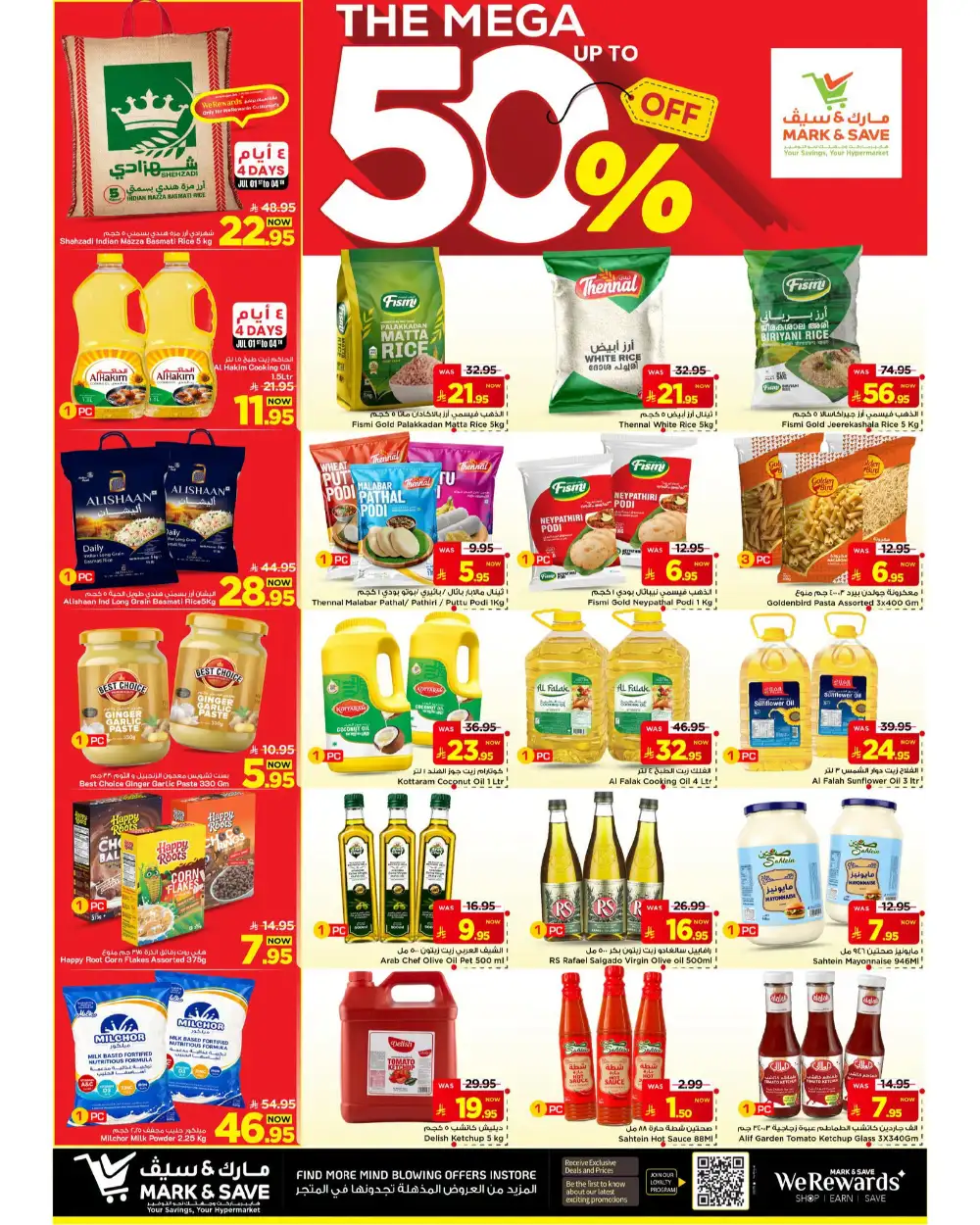 Mark and Save Al Ahsa Mega Mid Year Deals & Latest Leaflets page 6
