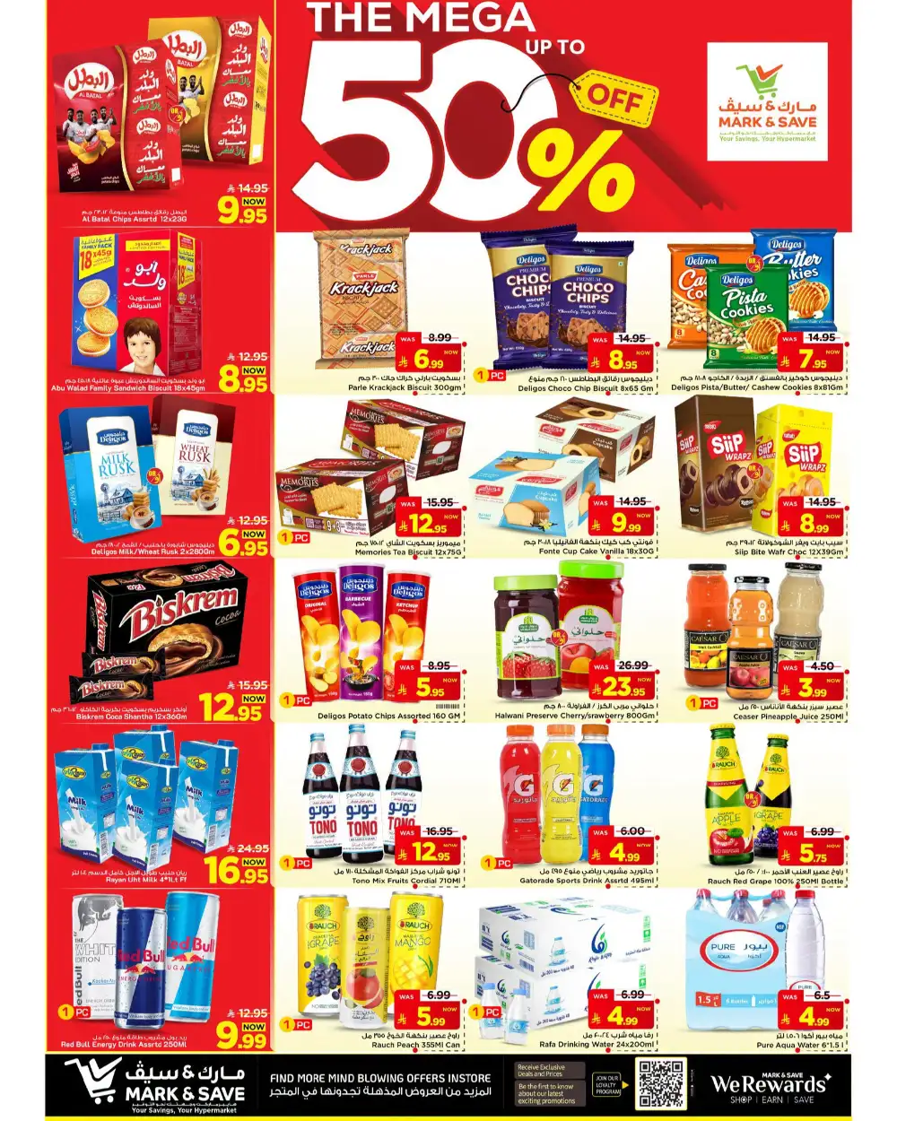 Mark and Save Al Ahsa Mega Mid Year Deals & Latest Leaflets page 7