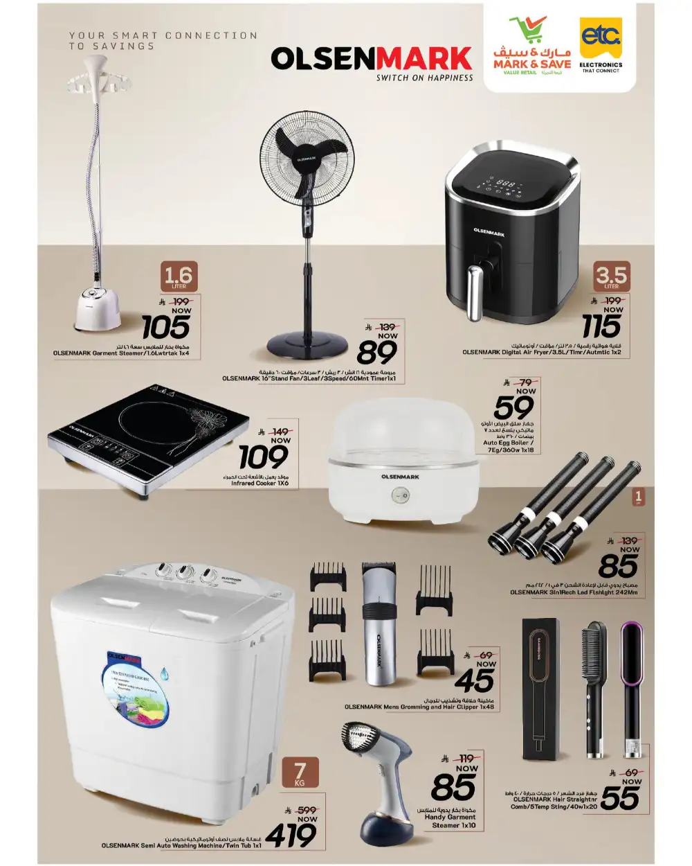 Mark and Save Al Ahsa Mega Mid Year Deals & Latest Leaflets page 10