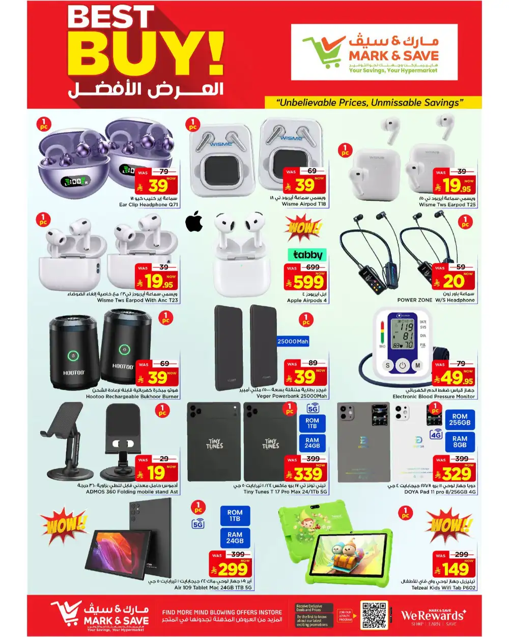 Mark and Save Al Ahsa Mega Mid Year Deals & Latest Leaflets page 14
