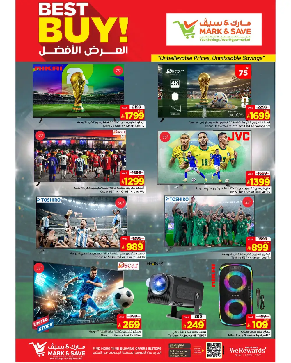 Mark and Save Al Ahsa Mega Mid Year Deals & Latest Leaflets page 15