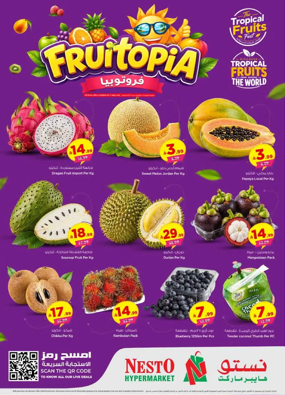 Nesto Batha Riyadh Real 50 Offers  & Latest Leaflets page 2