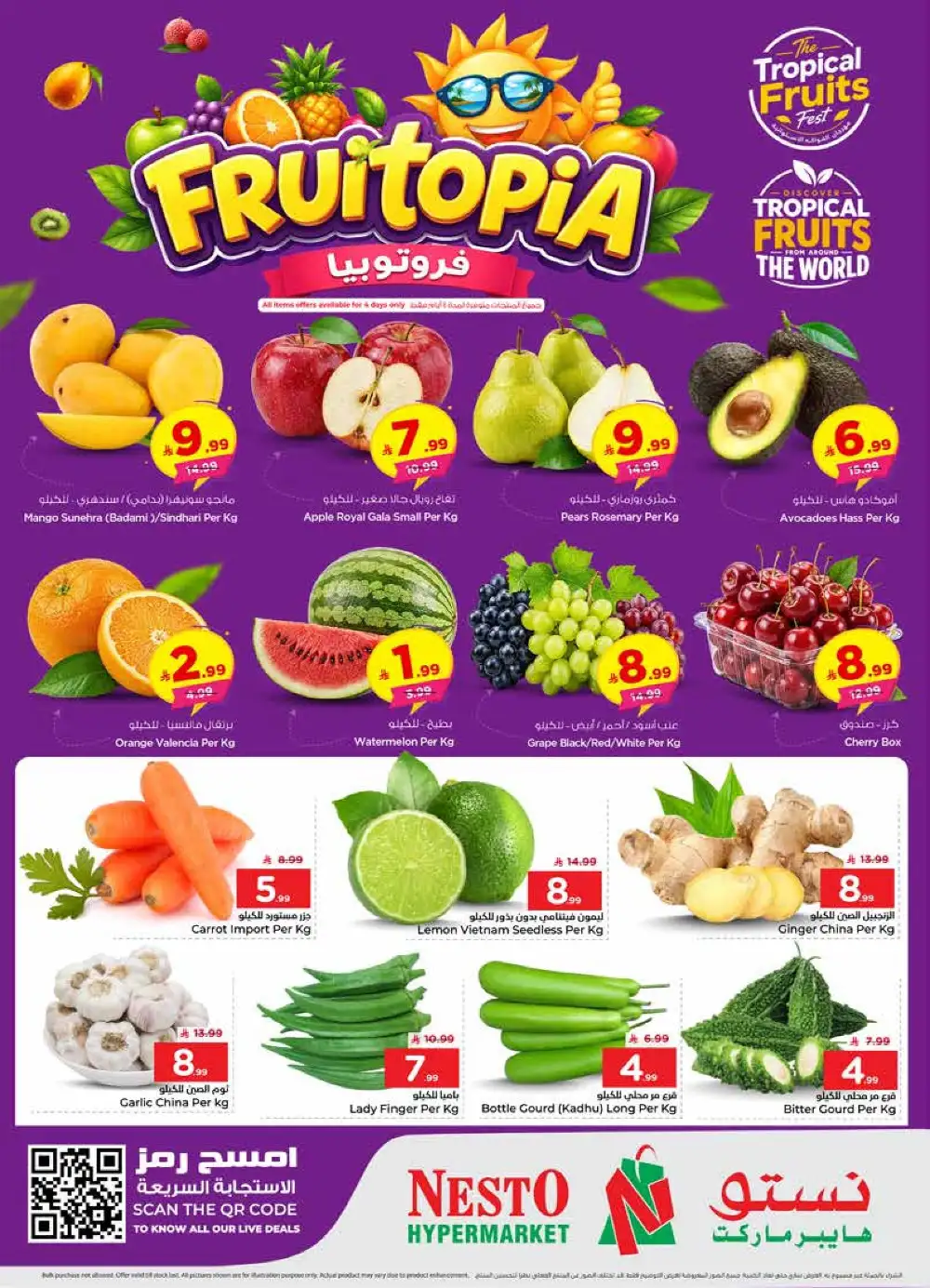 Nesto Batha Riyadh Real 50 Offers  & Latest Leaflets page 3
