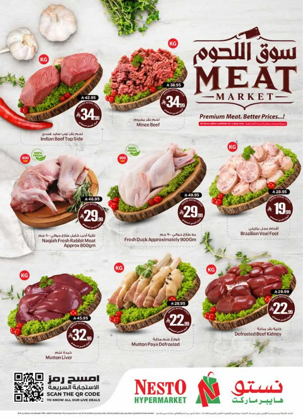 Nesto Batha Riyadh Real 50 Offers  & Latest Leaflets page 5