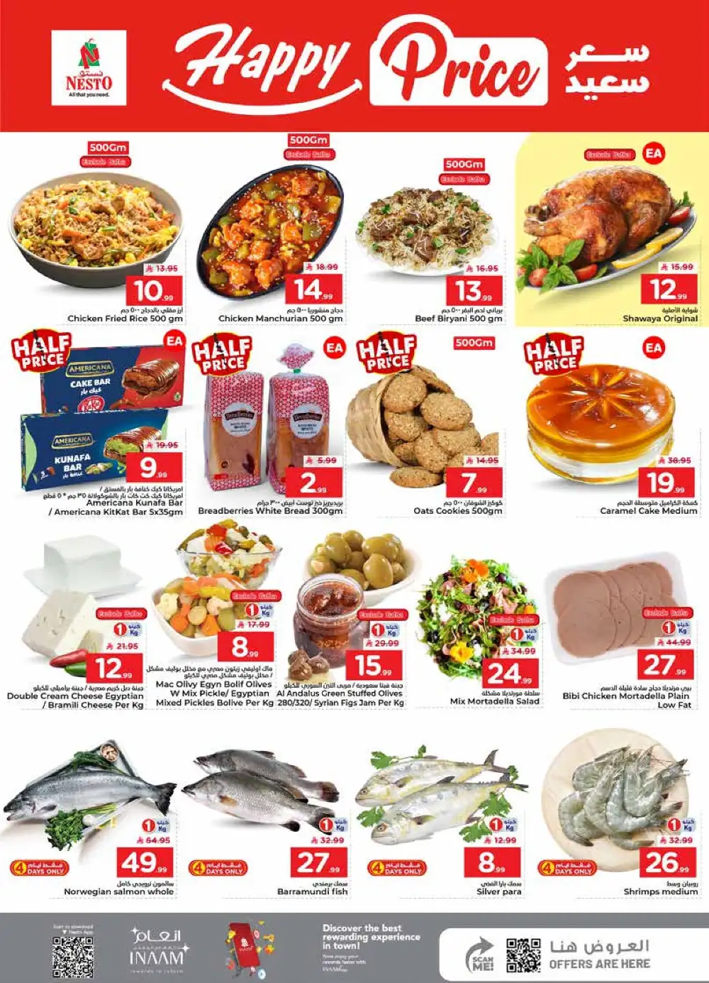 Nesto Batha Riyadh Real 50 Offers  & Latest Leaflets page 6