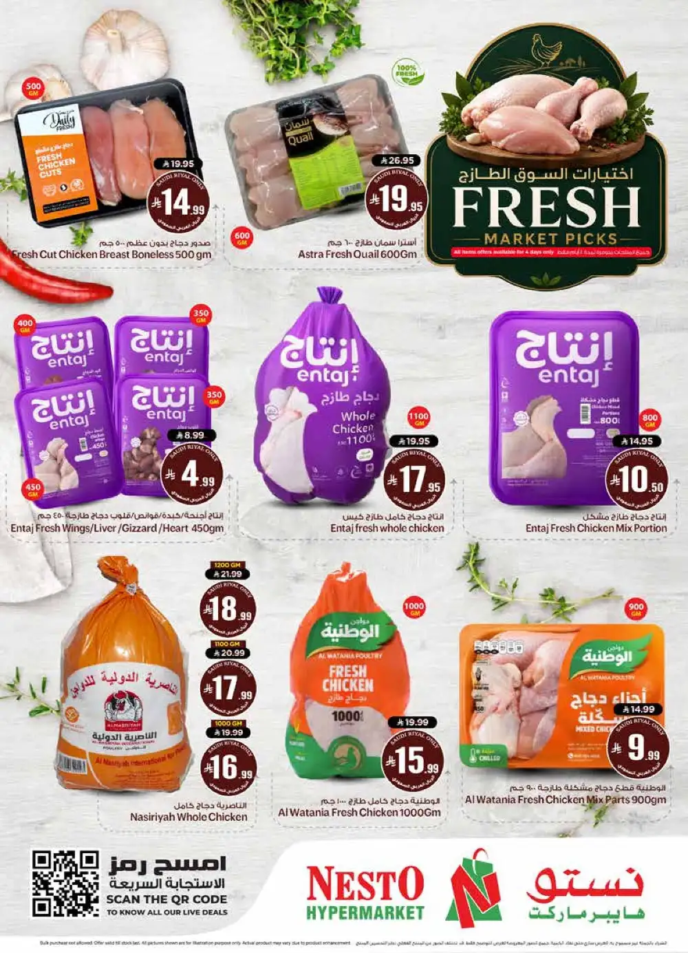 Nesto Batha Riyadh Real 50 Offers  & Latest Leaflets page 8