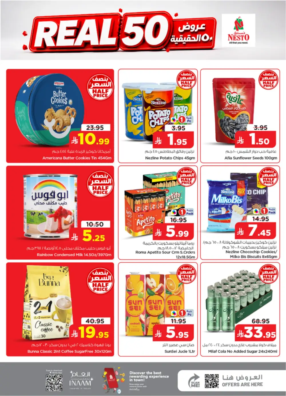 Nesto Batha Riyadh Real 50 Offers  & Latest Leaflets page 11