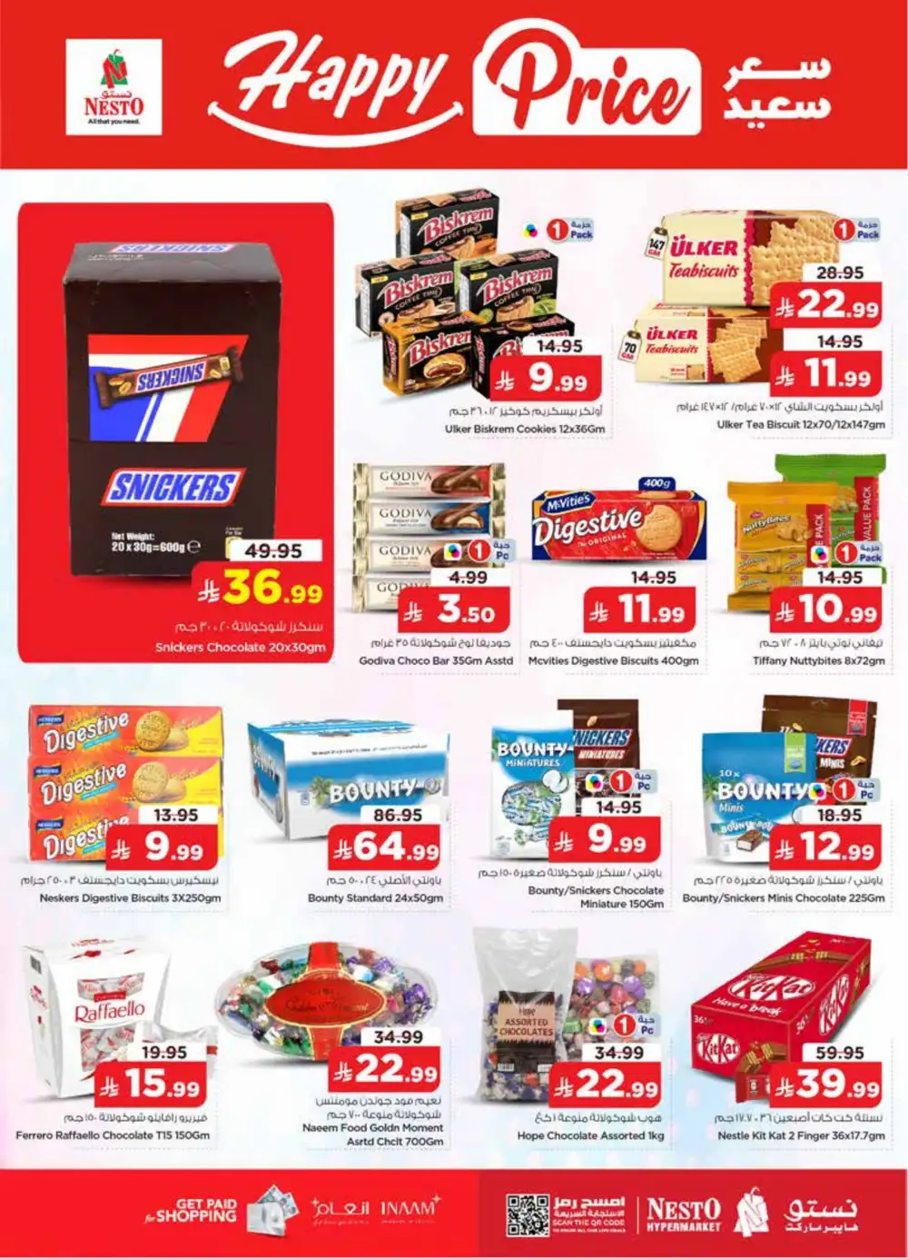 Nesto Batha Riyadh Real 50 Offers  & Latest Leaflets page 14