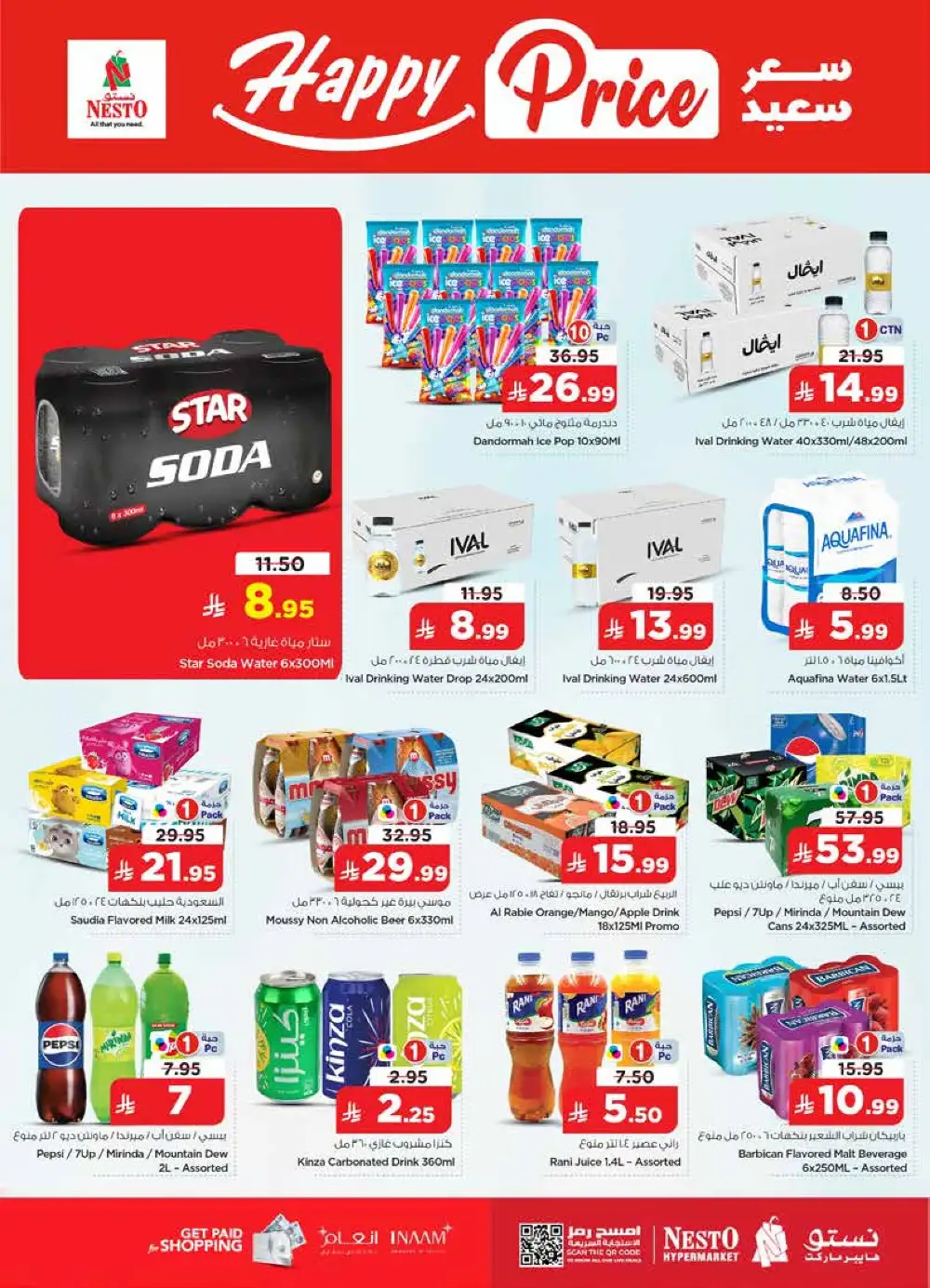 Nesto Batha Riyadh Real 50 Offers  & Latest Leaflets page 15