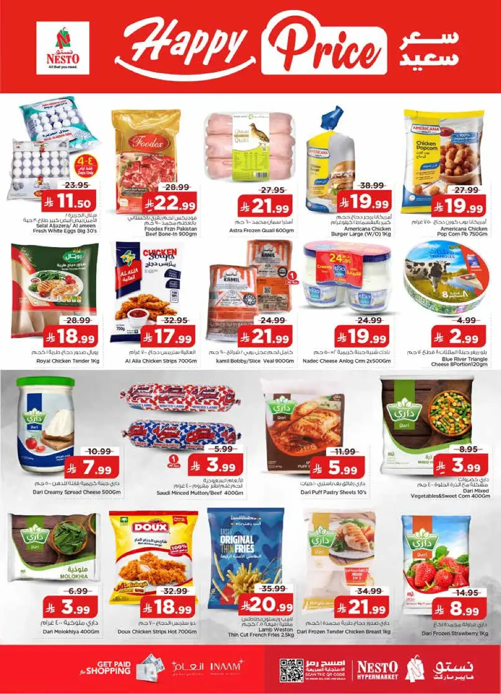 Nesto Batha Riyadh Real 50 Offers  & Latest Leaflets page 18