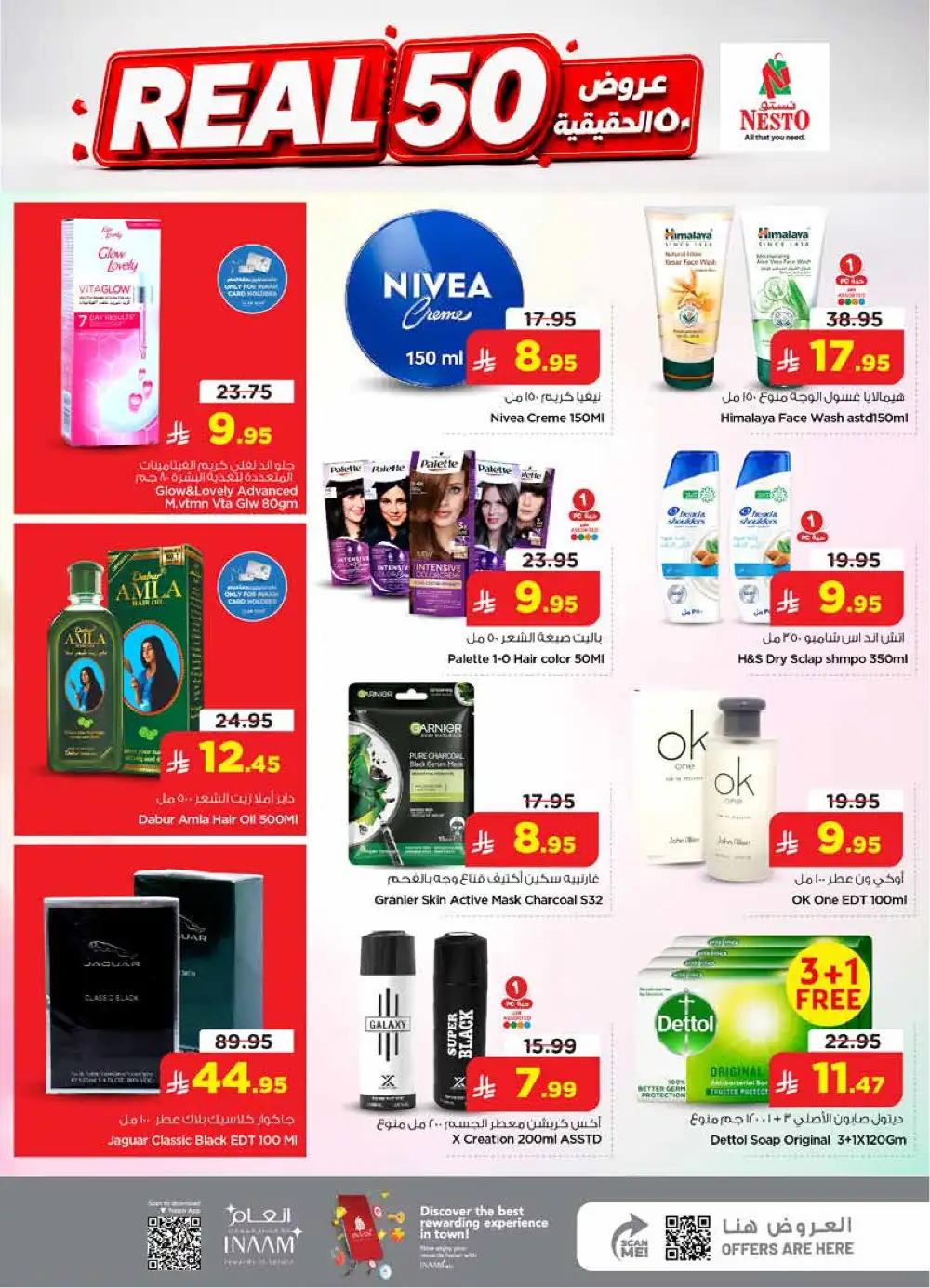 Nesto Batha Riyadh Real 50 Offers  & Latest Leaflets page 21