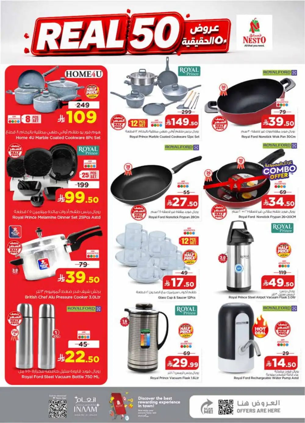 Nesto Batha Riyadh Real 50 Offers  & Latest Leaflets page 26