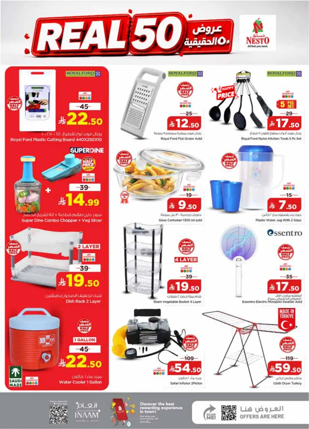 Nesto Batha Riyadh Real 50 Offers  & Latest Leaflets page 27