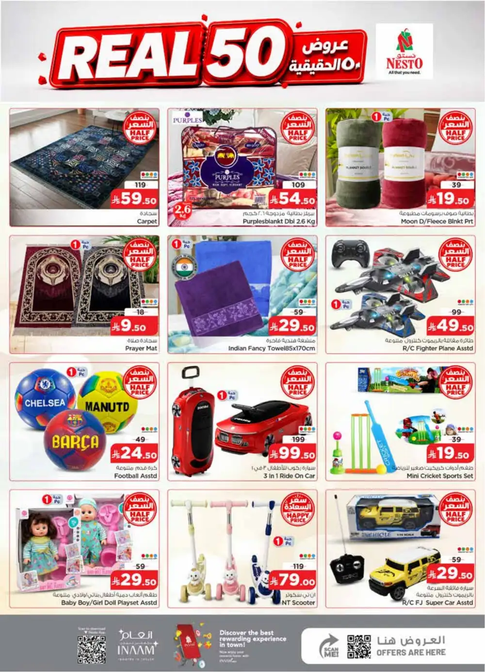 Nesto Batha Riyadh Real 50 Offers  & Latest Leaflets page 29