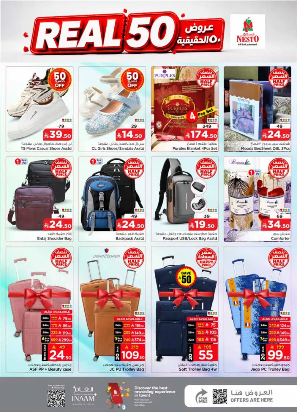 Nesto Batha Riyadh Real 50 Offers  & Latest Leaflets page 30