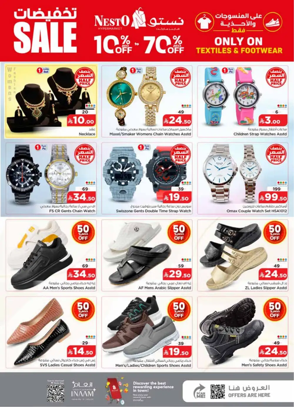 Nesto Batha Riyadh Real 50 Offers  & Latest Leaflets page 31